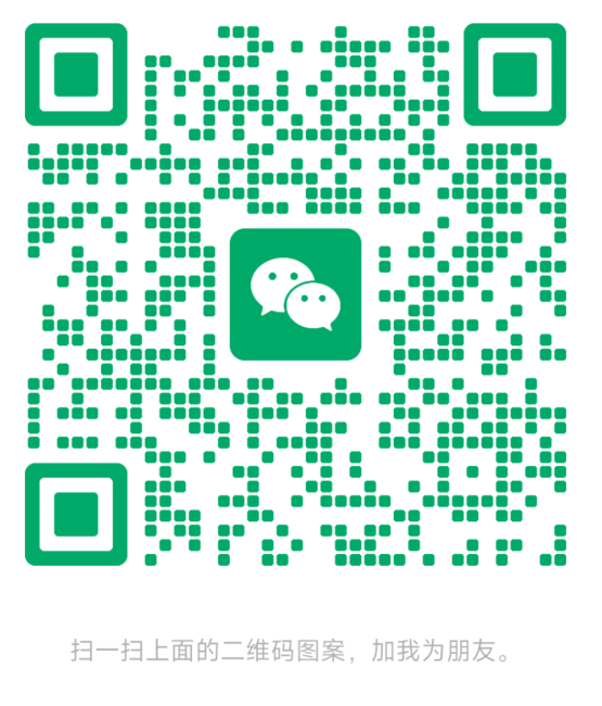 扫码添加微信-副业网创资源站